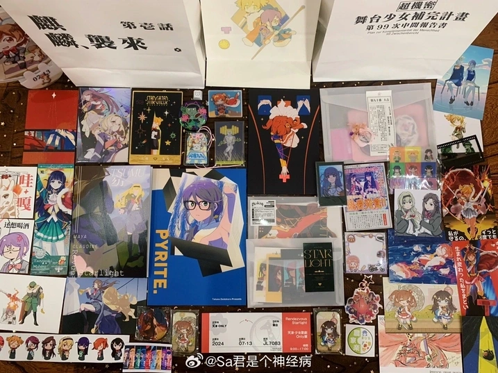 天津少女歌剧Only展-2024 流水账