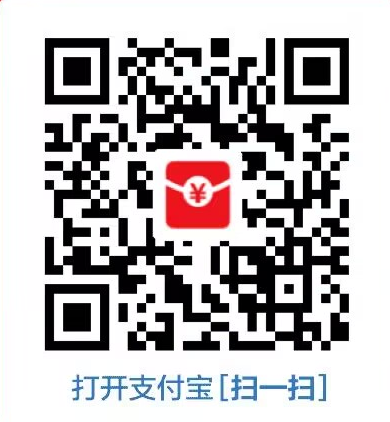 Sa君 支付宝红包